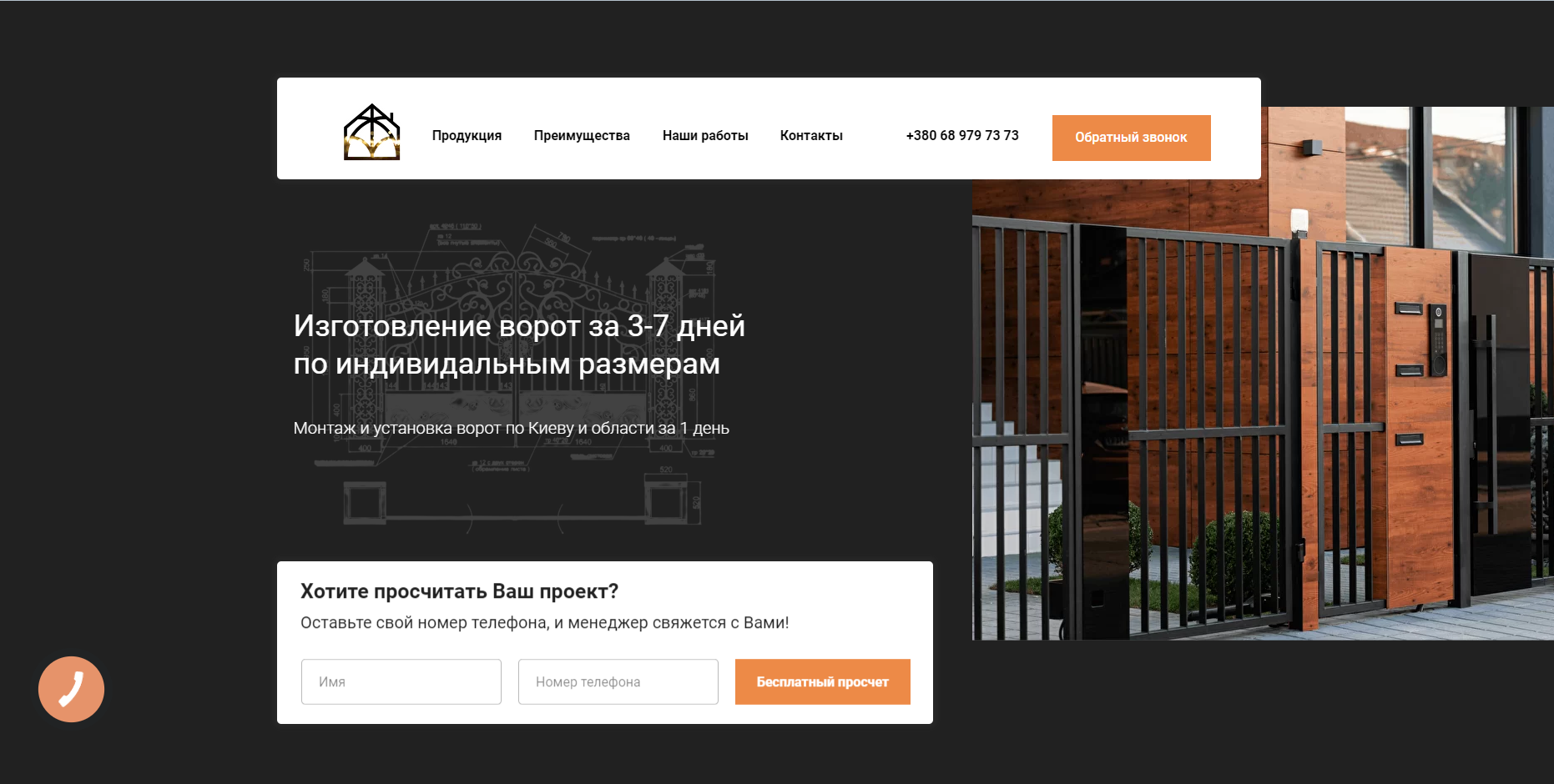 Правки в дизайне сайта, сделанном на конструкторе Tilda 10 - kwork.ru