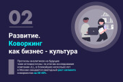 Оформление инстаграм аккаунта в виде лендинга. Insta Lading page 14 - kwork.ru