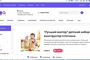 Настройка и установка Webasyst Shop-Script 5,6, 7,8 10 - kwork.ru