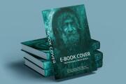 I will design book cover or ebook cover for you 15 - kwork.com