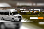 Сделаю качественный баннер для сайта или рекламы в соц сетях 9 - kwork.ru