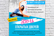 Баннер для instagram по шаблону Canva 14 - kwork.ru