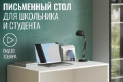 Дизайн карточек товаров Wildberries 11 - kwork.ru