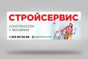 Дизайн наружной рекламы, баннера, билборда, стенда. Бесплатные правки 14 - kwork.ru