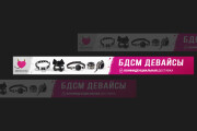 Сделаю рекламный баннер 9 - kwork.ru