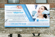 Разработаю дизайн наружной рекламы 12 - kwork.ru