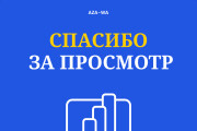 Разработка корпоративного сайта под ключ 21 - kwork.ru