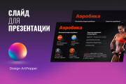 Оформление инстаграм аккаунта в виде лендинга. Insta Lading page 12 - kwork.ru