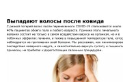 Обзор и описание бьюти-продуктов 4 - kwork.ru