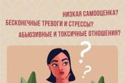 Создам креативы для рекламы в instagram 8 - kwork.ru