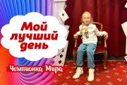 Сделаю для YouTube Шапку Аватар Превью. Оформлю канал на YouTube 15 - kwork.ru