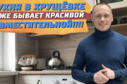 Превью картинка для YouTube 14 - kwork.ru