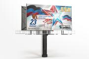Дизайн наружной рекламы, баннера, билборда, стенда. Бесплатные правки 13 - kwork.ru