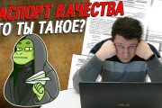 Превью картинка для YouTube 11 - kwork.ru