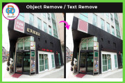 I will remove person from background and add object or remove object 9 - kwork.com