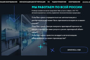Создание сайта для вашего бизнеса на TILDA 10 - kwork.ru