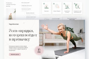 Веб-дизайн одностраничника 8 - kwork.ru