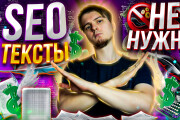 Креативное превью, баннер или обложка для видео ролика 17 - kwork.ru