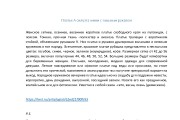 Качественное описание для карточек товара на Wildberries, SEO 9 - kwork.ru