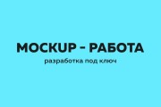 Удаление, Замена фона 9 - kwork.ru