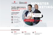 Продающий дизайн landing page в PSD 6 - kwork.ru
