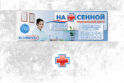 Создам обложку и аватар для группы ВКонтакте 9 - kwork.ru