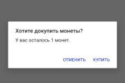 Напишу Android приложение 10 - kwork.ru