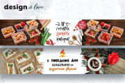 Дизайн баннера для сайта и РСЯ, Google AdWords 13 - kwork.ru