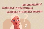 Создам креативы для рекламы в instagram 10 - kwork.ru