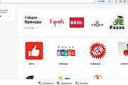 Настройка и установка Webasyst Shop-Script 5,6, 7,8 12 - kwork.ru