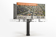 Дизайн наружной рекламы, баннера, билборда, стенда. Бесплатные правки 18 - kwork.ru