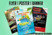 I will do professional modern sports, party, flyer or poster 14 - kwork.com