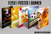 I will do professional modern sports, party, flyer or poster 13 - kwork.com