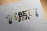 Разработаю логотип, исходники в подарок 12 - kwork.ru
