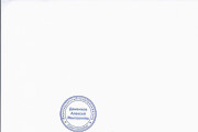 Факсимиле. Обтравка печати, подписи. Удаление, замена сложного фона 12 - kwork.ru