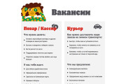 Скопирую сайт на Wordpress + Elementor 12 - kwork.ru