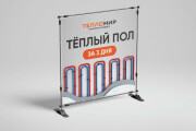 Дизайн наружной рекламы. Бесплатные правки 14 - kwork.ru