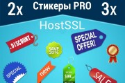Создание интернет-магазина на CMS OpenCart, OcStore под ключ 11 - kwork.ru