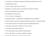 Контент-план на 15 публикаций в Instagram и других соцсетей 8 - kwork.ru