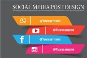I will design social media posts for Instagram, Facebook,youtube 8 - kwork.com