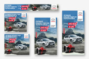 I will design automotive web banners 9 - kwork.com