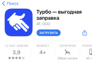 WebView приложение iOS 10 - kwork.ru