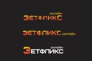 Логотип для сайта. Уникальный логотип. Разработка логотипа 12 - kwork.ru