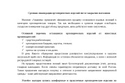 Продающие тексты, мотивирующие клиентов к совершению покупки продукции 9 - kwork.ru