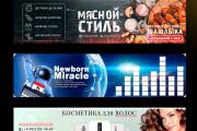 Оформление группы ВКонтакте, Обложка, Аватар, Виджеты, Меню 6 - kwork.ru