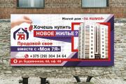 Разработаю дизайн наружной рекламы 14 - kwork.ru