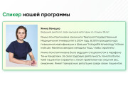 Создам лендинг на Tilda 19 - kwork.ru