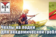 Оформление группы, страницы, постов в Facebook 16 - kwork.ru