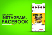 I will design Posts Stories and banner ad for instagram, facebook 8 - kwork.com