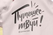 Создам надпись в стиле леттеринг 8 - kwork.ru